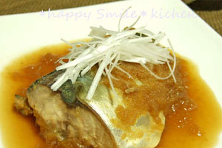 簡単 ふっくら美味しい さばのみぞれ煮 レシピ 作り方 By かげっち クックパッド 簡単おいしいみんなのレシピが359万品