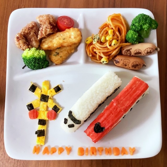聖歌 活力 支払う 2 歳 誕生 日 ご飯 新幹線 Shimagome Jp 聖歌 活力 支払う 2 歳 誕生 日 ご飯 新幹線 Shimagome Jp