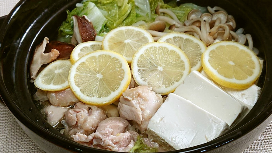 【美人レシピ】鶏レモン鍋の画像