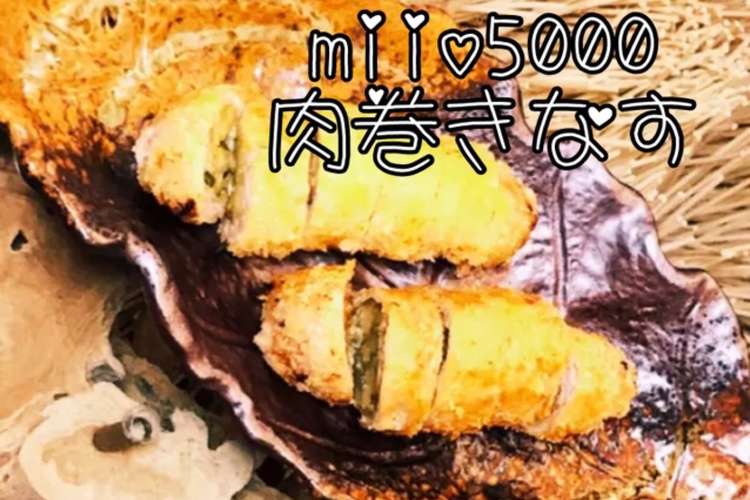 簡単 志麻さんレシピ 激うま 豚ナス レシピ 作り方 By Miio5000 クックパッド 簡単おいしいみんなのレシピが354万品