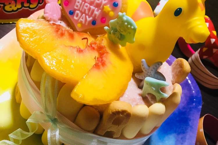 1才 バースデーケーキ レシピ 作り方 By めろりん クックパッド 簡単おいしいみんなのレシピが360万品