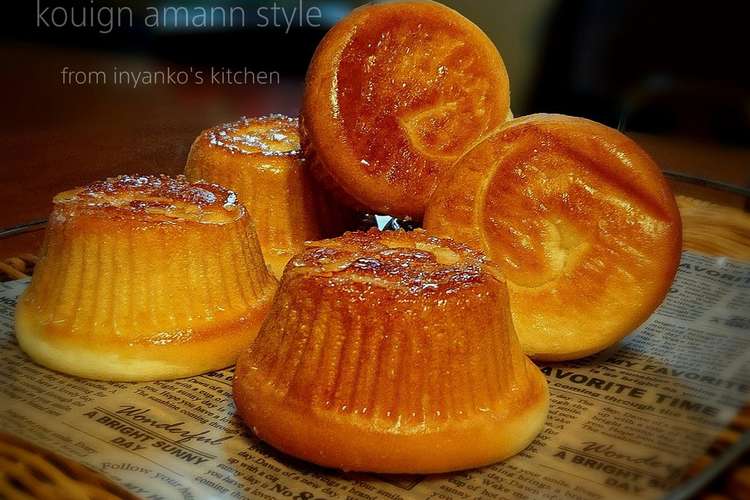 パン屋さんに負けない 本格クイニーアマン レシピ 作り方 By はるあや クックパッド 簡単おいしいみんなのレシピが352万品