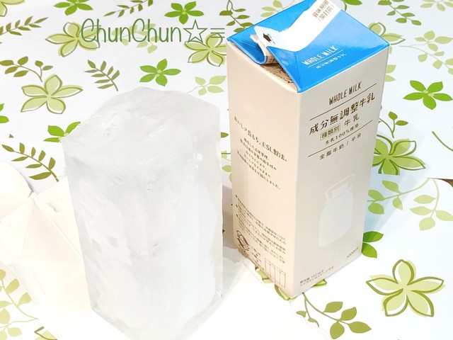 簡単 裏技 牛乳パックで真夏日の氷作り レシピ 作り方 By Chunchun クックパッド 簡単おいしいみんなのレシピが355万品 簡単 裏技 牛乳パックで真夏日の氷作り レシピ 作り方 By Chunchun クックパッド 簡単おいしいみんなのレシピが355万品
