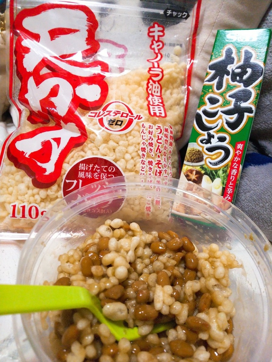大好きな納豆の食べ方♡節約にもの画像