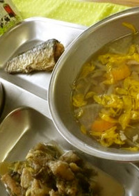 豚とごぼうと菊のスープ河内長野市学校給食