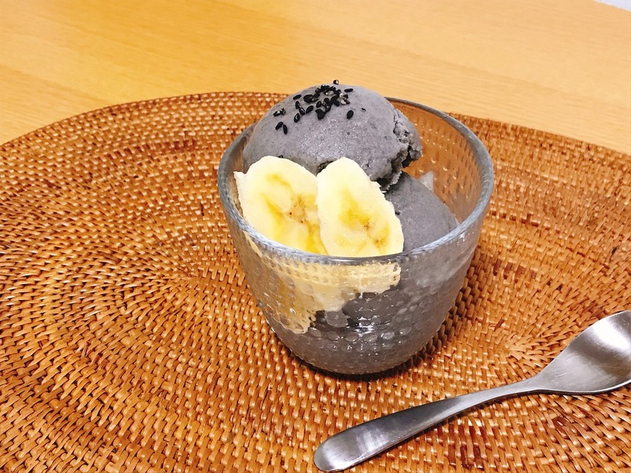 黒胡麻バナナアイス by カタギ食品 【クックパッド】 簡単おいしいみんなのレシピが395万品