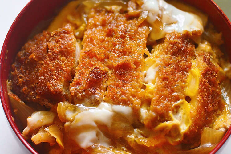 簡単 絶品 カツ丼の黄金比 レシピ 作り方 By 白いエプロンのクマ クックパッド 簡単おいしいみんなのレシピが352万品