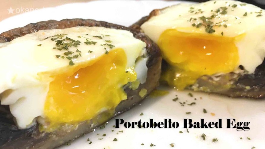 プロヴォローネ ポートベロー マッシュルーム サンドイッチのレシピ