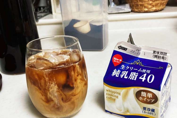 本格的だけど簡単 アイスコーヒー レシピ 作り方 By Lala クックパッド 簡単おいしいみんなのレシピが356万品
