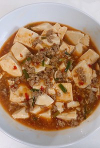 本格中華料理ーー麻婆豆腐 