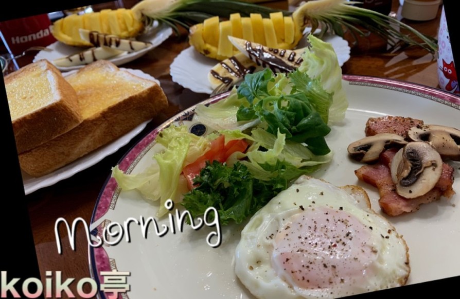 ベーコンエッグとマッシュルームの朝食の画像