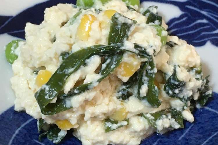 コーン 枝豆 ワカメ入り豆腐の和え物 レシピ 作り方 By あっしー食堂 クックパッド 簡単おいしいみんなのレシピが353万品