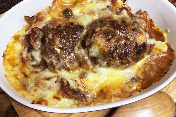 デミハンバーグとマッシュポテトのグラタン レシピ 作り方 By Socalco クックパッド 簡単おいしいみんなのレシピが366万品