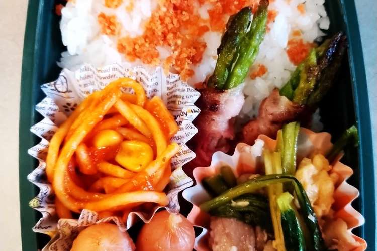 中学生女子 お弁当 レシピ 作り方 By きのピコ クックパッド