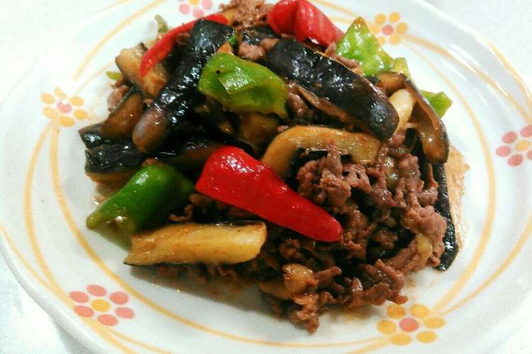 秋ナスと牛肉の味噌炒め レシピ 作り方 By 熊八 クックパッド