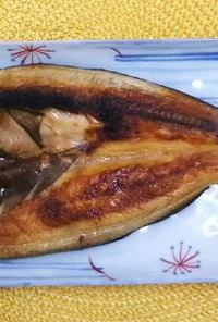 フライパンで焼く魚の干物