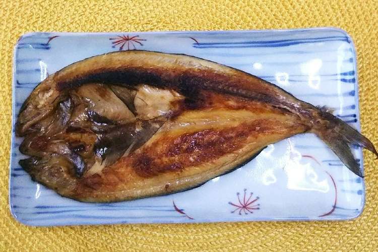 フライパンで焼く魚の干物 レシピ 作り方 By Sakieiyou クックパッド