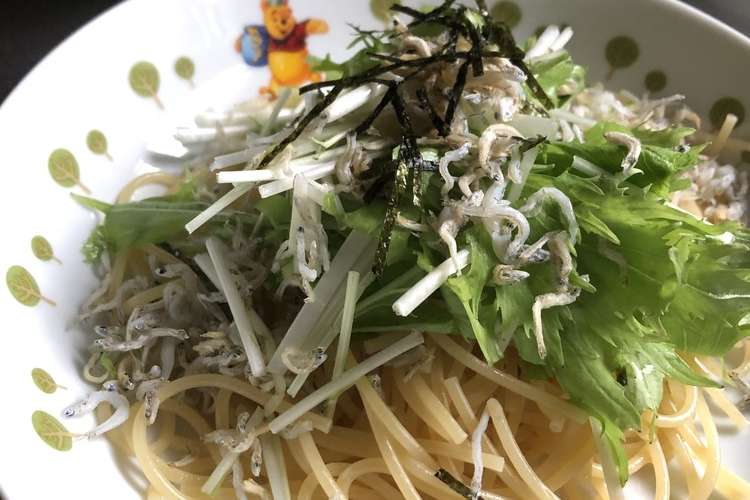 しらすと水菜のパスタ レシピ 作り方 By 化石たいやき クックパッド 簡単おいしいみんなのレシピが361万品