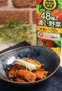 簡単！銀鮭の照り焼き☆48種の濃い野菜