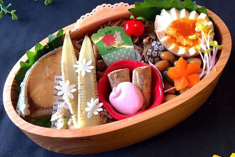 あり合わせのおかず 秋弁当 詰め方 レシピ 作り方 By Lunadrop クックパッド 簡単おいしいみんなのレシピが374万品