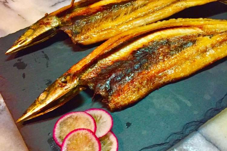 No2657秋刀魚の開き美味しく焼くワザ レシピ 作り方 By Kitchengp クックパッド 簡単おいしいみんなのレシピが353万品