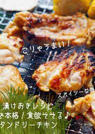 Kbgde5dw49hg6m