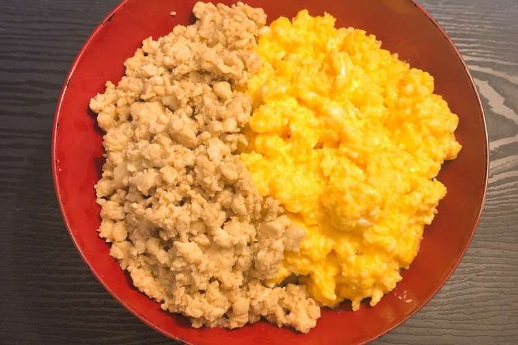 シンプルふわふわそぼろ丼 レシピ 作り方 By なみぽり クックパッド 簡単おいしいみんなのレシピが373万品