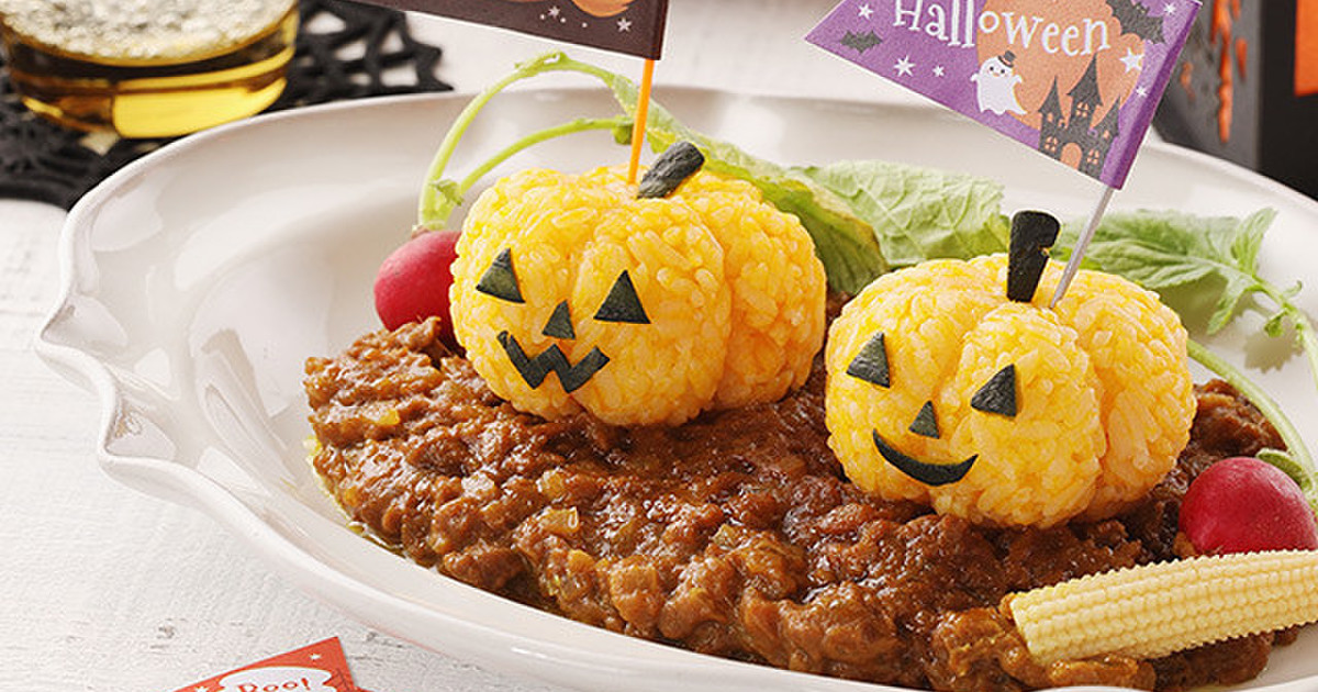 かぼちゃ畑のハロウィンキーマカレー レシピ 作り方 By Pixus クックパッド 簡単おいしいみんなのレシピが365万品