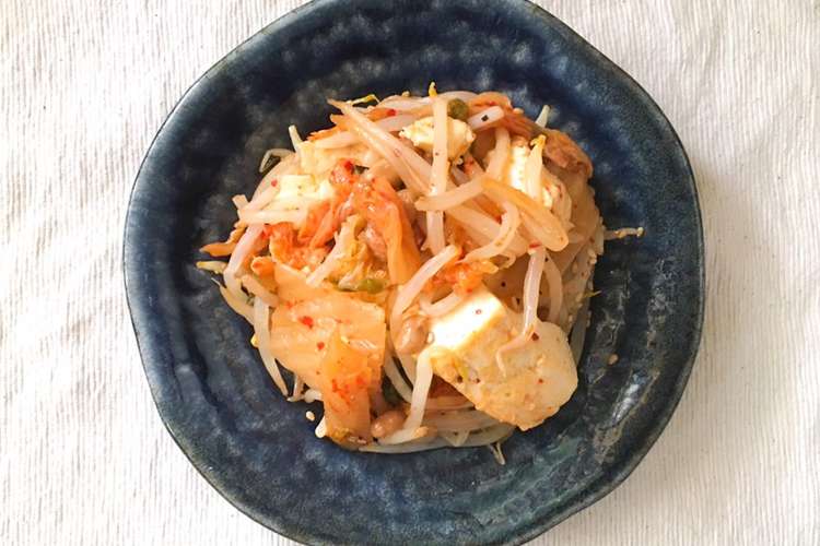 節約レシピ 豆腐ともやしのキムチ納豆 レシピ 作り方 By Mico65 1dk クックパッド 簡単おいしいみんなのレシピが356万品