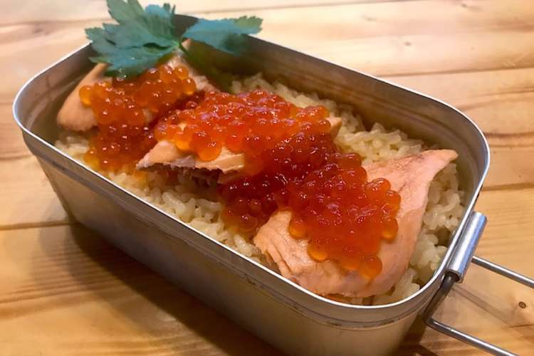 はらこめし メスティン 秋鮭 キャンプ飯 レシピ 作り方 By ジョニーの杜の台所 クックパッド 簡単おいしいみんなのレシピが363万品