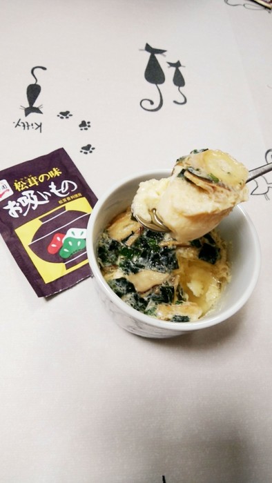 松茸のお吸い物の素で茶碗蒸しの写真