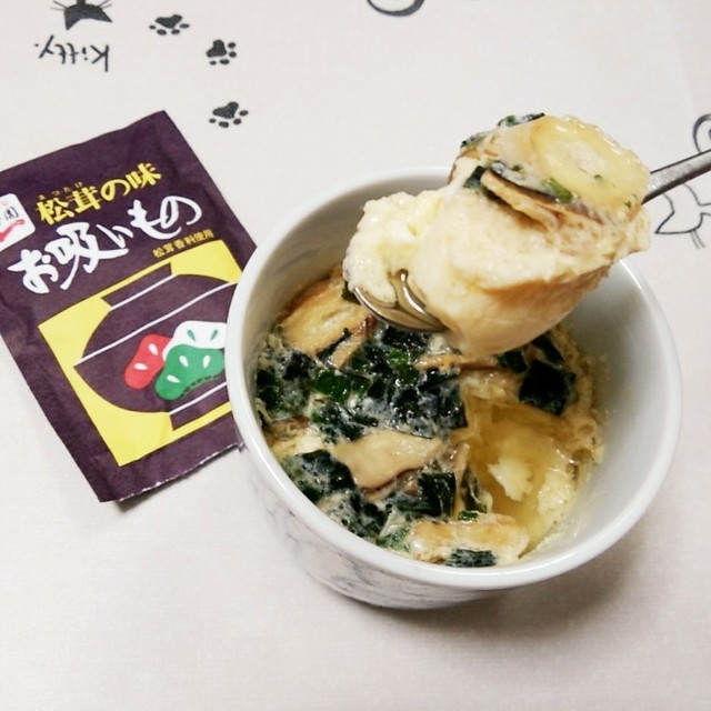 松茸のお吸い物の素で茶碗蒸し レシピ 作り方 By ティグス クックパッド