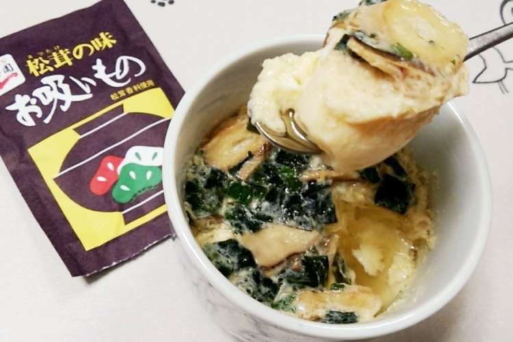 松茸のお吸い物の素で茶碗蒸し レシピ 作り方 By ティグス クックパッド 簡単おいしいみんなのレシピが375万品