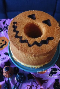 ハロウィンにかぼちゃの酵母シフォンケーキ