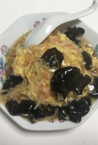 俺流☆ふわとろ天津飯