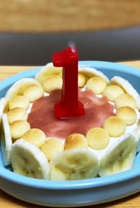 超簡単！1歳誕生日ケーキ