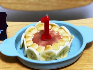 超簡単！1歳誕生日ケーキの写真