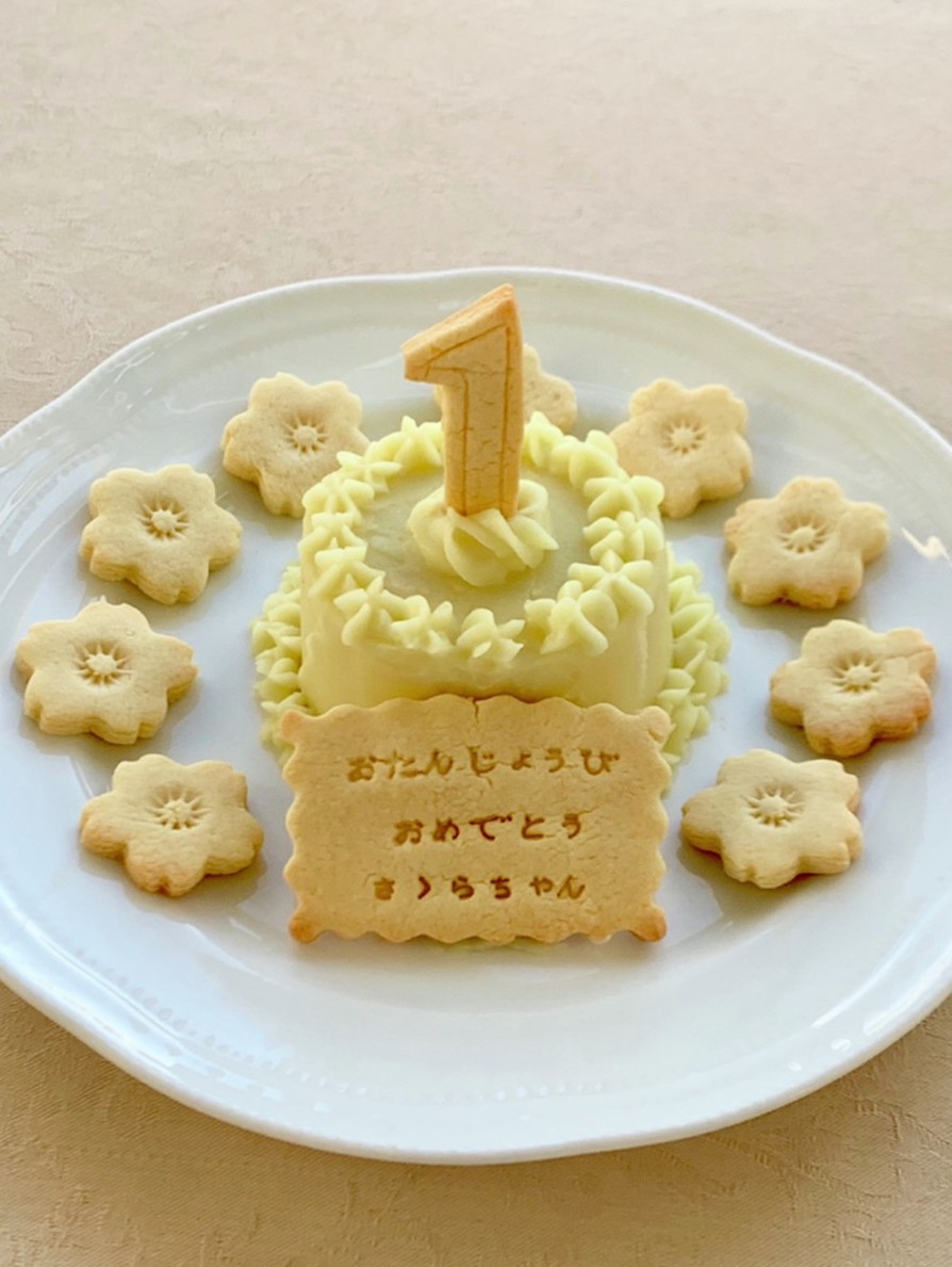 1歳誕生日♡赤ちゃんケーキの画像