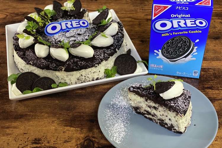 巨大オレオチーズケーキ レシピ 作り方 By おのまとペ クックパッド 簡単おいしいみんなのレシピが359万品