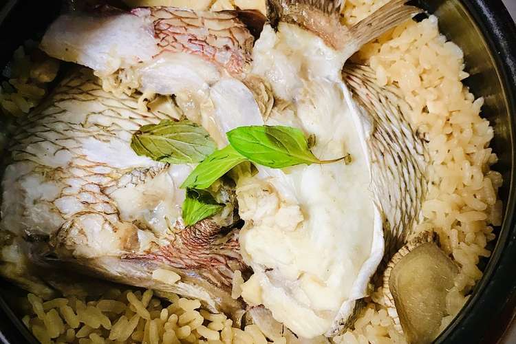 鯛めし 鯛あら 炊き込み 簡単 レシピ 作り方 By クックmfdq7z クックパッド 簡単おいしいみんなのレシピが361万品