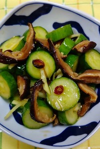 胡瓜と干し椎茸の中華炒め漬け