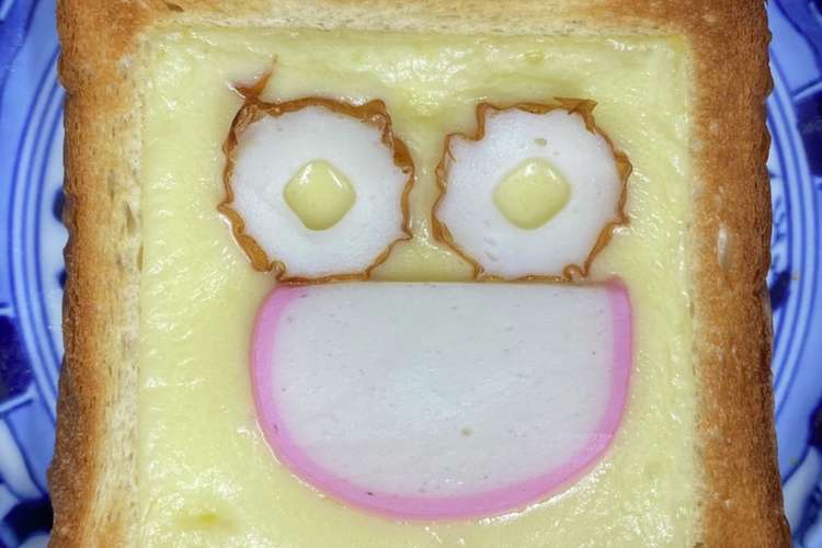 子供が作れてたんぱく質たっぷりお顔パン レシピ 作り方 By かまぼこママ クックパッド 簡単おいしいみんなのレシピが363万品