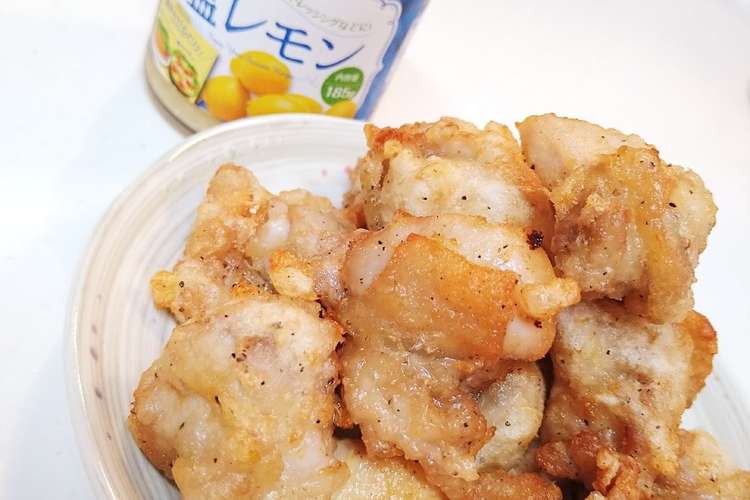 簡単 塩レモン唐揚げ レシピ 作り方 By きすけ180 クックパッド 簡単おいしいみんなのレシピが356万品