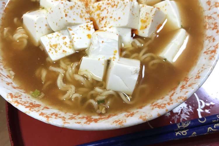 サッポロ一番であったかーい湯豆腐ラーメン レシピ 作り方 By Elly S クックパッド 簡単おいしいみんなのレシピが358万品
