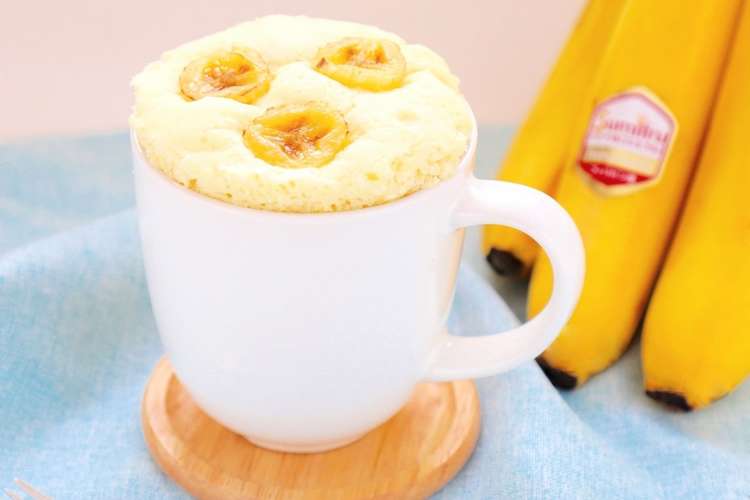 Hm レンジで マグカップバナナケーキ レシピ 作り方 By スミフル クックパッド 簡単おいしいみんなのレシピが356万品