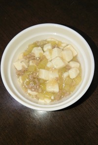 赤ちゃん麻婆豆腐(離乳食)中期用
