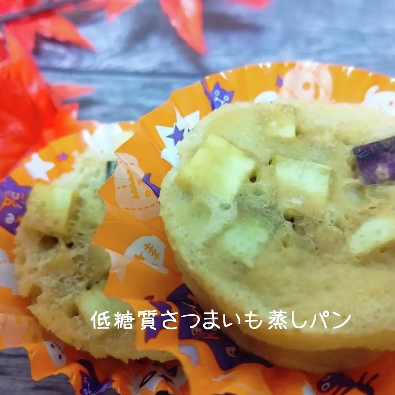 みんなが作ってる さつま芋 おからパウダーのレシピ クックパッド 簡単おいしいみんなのレシピが353万品