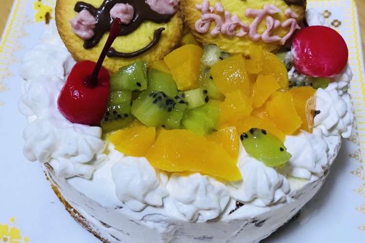 息子2歳の誕生日ケーキ レシピ 作り方 By Kurikkyu クックパッド 簡単おいしいみんなのレシピが366万品