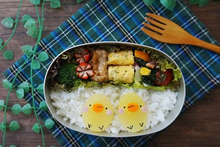 キャラ弁 たくあんひよこ レシピ 作り方 By カリメロまま クックパッド 簡単おいしいみんなのレシピが354万品