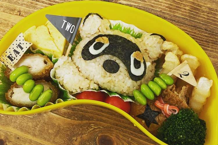 あつ森たぬきち簡単キャラ弁 レシピ 作り方 By 工作弁当やさん クックパッド 簡単おいしいみんなのレシピが353万品